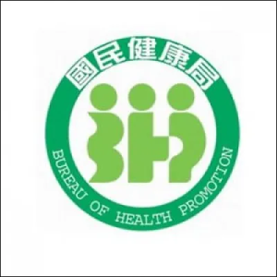 L'inscription du bas est en anglais : ceci dissipe tout malentendu et c'est tant mieux ! Le reste, c'est vraiment du chinois... De quoi s'agit-il ?