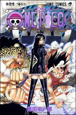 Quel est le nom de ce tome ?