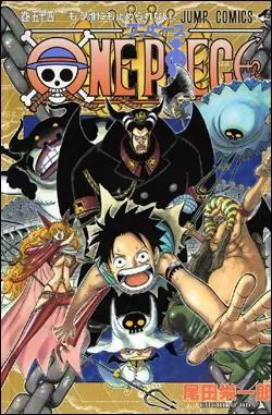 Quel est le nom de ce tome ?