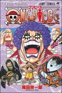 Quel est le nom de ce tome ?