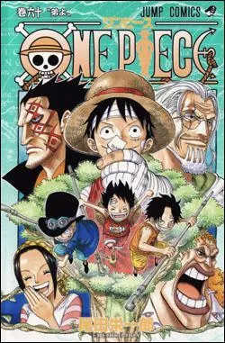 Quel est le nom de ce tome ?