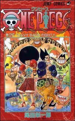 Quel est le nom de ce tome ?