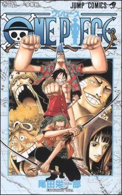 Quel est le nom de ce tome ?