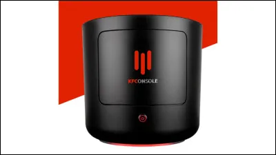 Laquelle de ces consoles n'existe pas ?