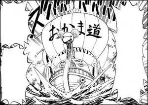 Quel est le nom de ce bateau ?