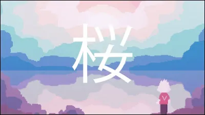 Trouvez la bonne phrase sur Sakura Haruno :