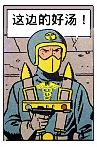 Riez, riez ! En attendant, voici la dégaine que l'on risque d'avoir, d'ici quelques temps... C'est-à-dire ?