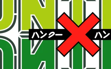 Quiz Hunter