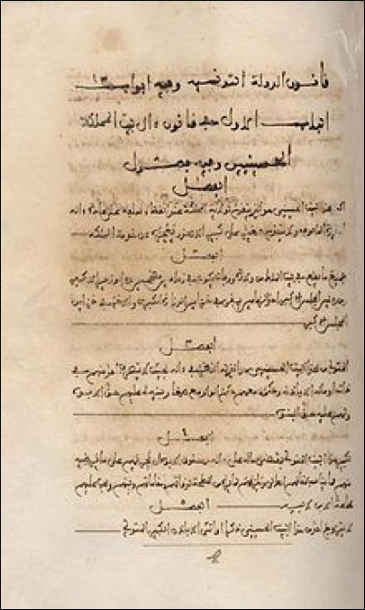 En quelle année a été proclamée la première constitution tunisienne succédant au Pacte fondamental ?