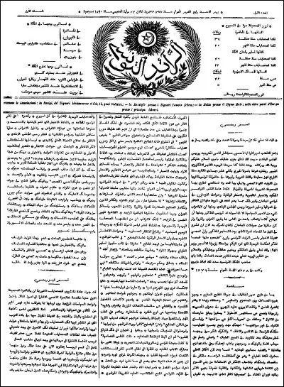 En 1860 paraît le premier journal en langue arabe en Tunisie, comment s'appelle-t-il ?