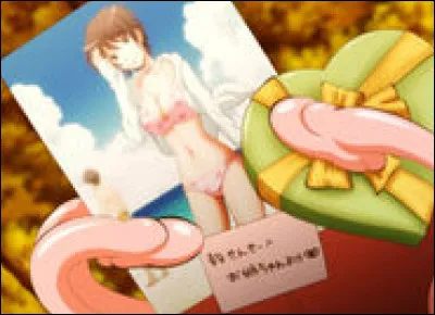 Qui est Aguri Yukimura ?