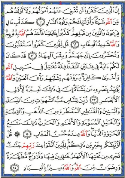 Selon la tradition musulmane, de quelle famille était originaire les prophètes Moïse, Jean Baptiste et Jésus ?