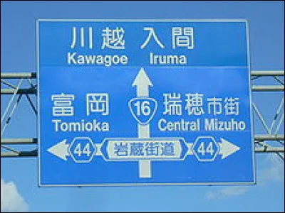 Quelle est la deuxième ville la plus peuplée du Japon ?