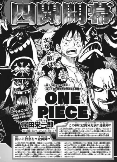 Quelles sont les primes des 4 empereurs ?
Dans l'ordre : Big Mom, Kaido, Shanks et Barbe-Noire.