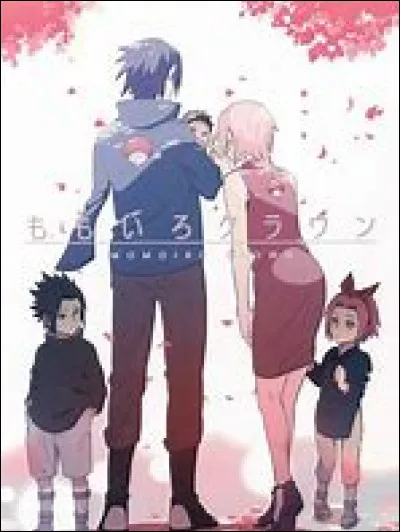 Quand Sasuke était enfant, quel était son rêve ?