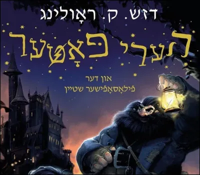 Combien de chapitre comporte cette série ?