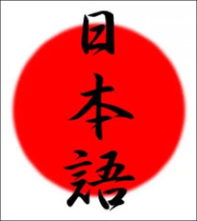 Combien y a-t-il d'alphabets japonais ?