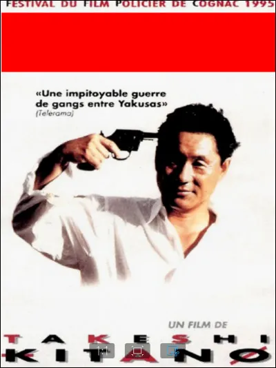 Quel est ce film ?
