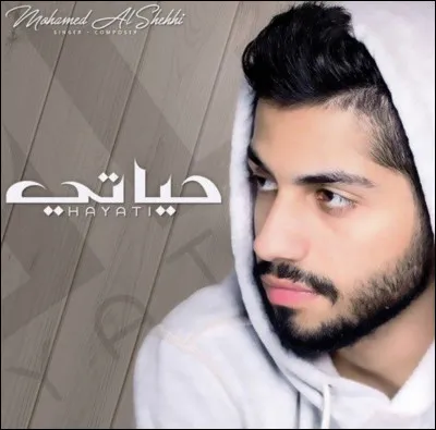 De quel instrument de musique Mohamed Alshehhi joue-t-il ?