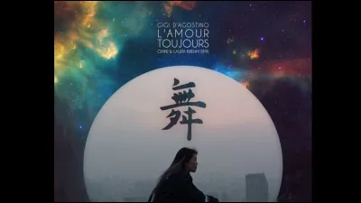 Qui est l'auteur du roman "La Passion des femmes" ?