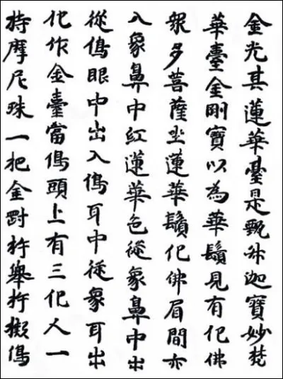 Quelle langue parle-t-on au Japon ?