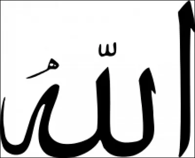 Ceci veut dire "Arabie" en arabe.