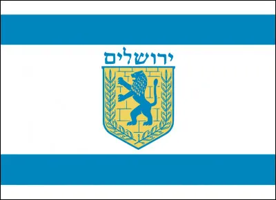 De quel pays Jérusalem est-elle la capitale ?