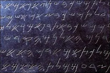 Le Phénicien est la plus ancienne langue alphabétique (par opposition au cunéiforme et au hiéroglyphique) datant du XIIe siècle av. J. -C. Sur quel support est inscrit le plus ancien texte phénicien ?