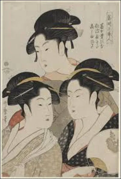 "Trois beautés de notre temps" est une peinture d'Hokusai.