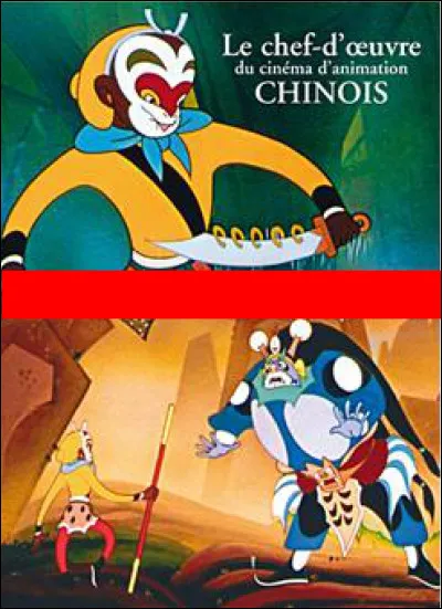 Quel est ce film d'animation chinois ?