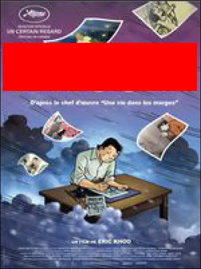 Quel est ce film d'animation singapourien ?