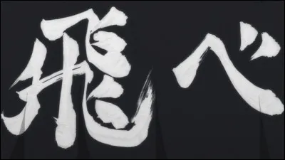 Lors du tournoi du représentant de Miyagi, quel lycée avait sur sa banderole l'inscription "Austérité" ?