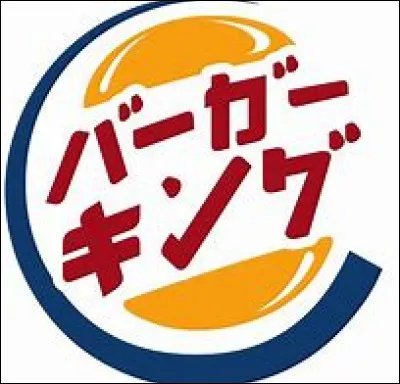Pour finir, une chaîne de fast-foods. Qui suis-je ?
(hé hé, vous avez vu la langue ?)