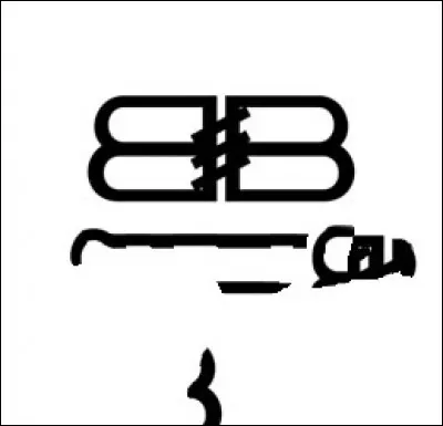 Fondée en 1917, c'est une entreprise française de mode et de luxe. Quelle est cette marque ?