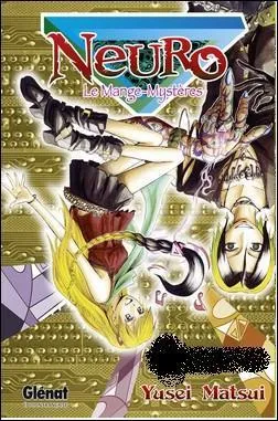 Quel est le numro de ce tome ?