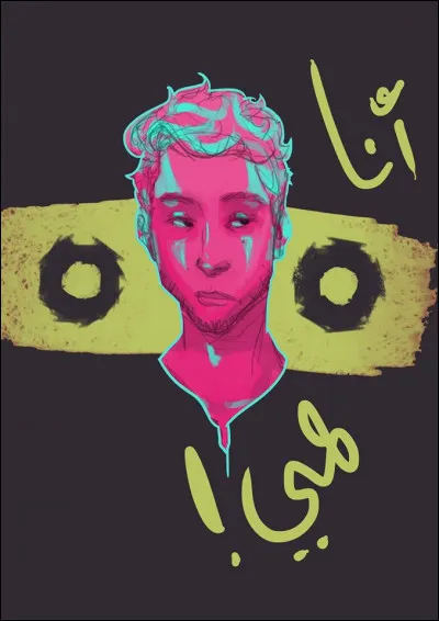 Qui a peint ce tableau ?