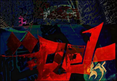 Quel artiste a peint ce tableau ?