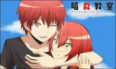 Quel est le nom de famille de Karma ?