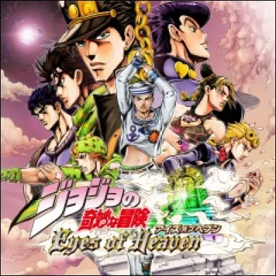 Combien y a-t-il de "Jojo" dans cette partie ?