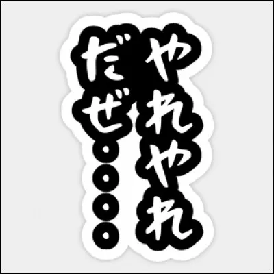 Quelle est la bonne orthographe en français ?