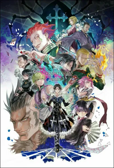 Combien y a-t-il de membres dans la Brigade Fant&ocirc;me ?