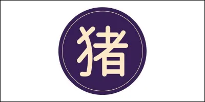 Quel signe astrologique chinois existe véritablement ?