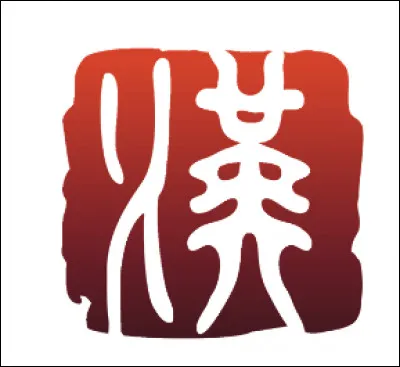 Quelle ville n'est pas au Japon ?