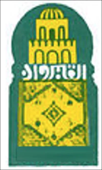 Quelle ville n'est pas au Maroc ?