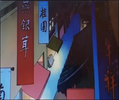 Qu'est-ce que le Lotus Bleu ?