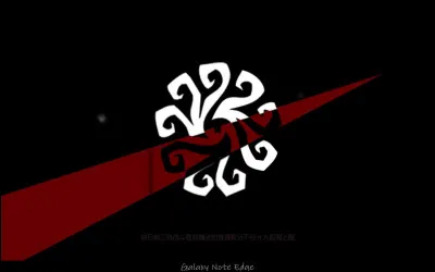 Le jeu va commencer. Comment vous sentez-vous ?