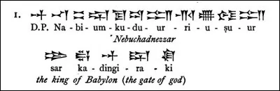 En 625 Nabopolassar avec l'aide des Mèdes bat les Assyriens. Il redonne son indépendance à Babylone. Qui est son fils ?