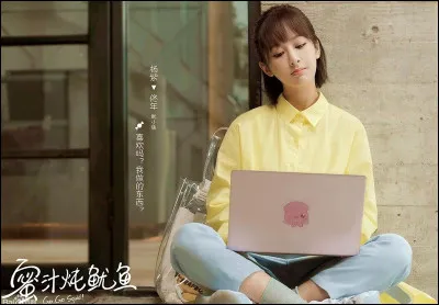 Quel est le pseudo en ligne de Tong Nian ?