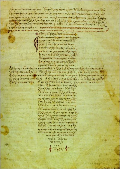 L'adjectif déménète qualifiait un dieu : lequel ?