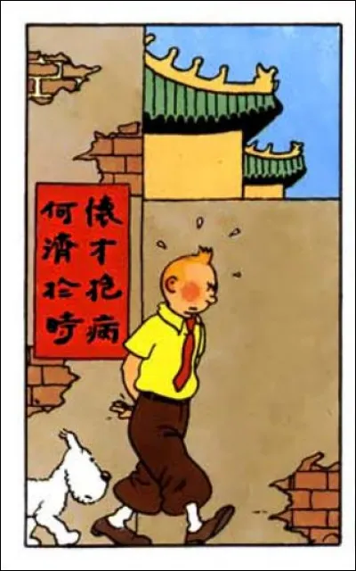 Que nous enseigne l'affichette rouge ?